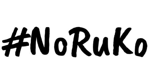 explore all talks recorded at NoRuKo 2020